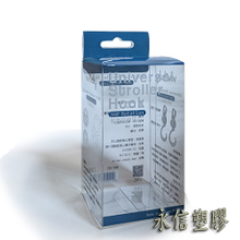 透明塑膠摺疊盒
