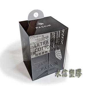 PET透明印刷盒